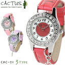カクタス 腕時計 女の子 腕時計 キッズ ウォッチ カクタス 子供用 女の子 CACTUS CAC-71 選べるモデル 時計 プレゼント ギフト