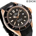 エドックス スカイダイバー ネプチュニアン オートマティック 自動巻き 腕時計 ブランド メンズ EDOX 80120-37RNNCA-NIR アナログ ブラック 黒 スイス製 プレゼント ギフト