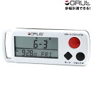 \2000円OFFクーポン&さらに+9倍/ グルス ウォーキングウォッチ 心拍計付歩幅計 日本製 GRS002-01 GRUS プレゼント ギフト