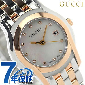 ＼2000円割引クーポンに店内P最大59倍／ グッチ 時計 レディース GUCCI 腕時計 Gクラス デイト ダイヤモンド ホワイトシェル × ピンクゴールド YA055535