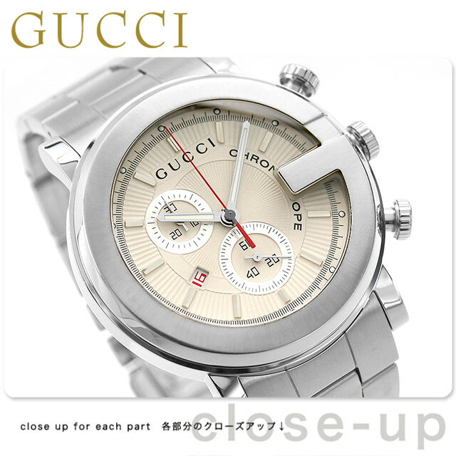 【店内ポイント最大43倍 26日1時59分まで】 グッチ 時計 メンズ GUCCI 腕時計 G-CHRONO G-クロノ ホワイト YA101339