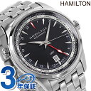 H32695131 ハミルトン HAMILTON ジャズマスター GMT 腕時計 ブランド おしゃれ 防水 プレゼント 男性 実用的