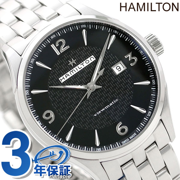 ＼先着2000円OFFクーポンにさらにポイントUP／ ハミルトン ジャズマスター 腕時計 HAMILTON H32755131 時計