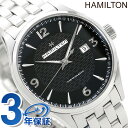 ハミルトン ジャズマスター 腕時計 HAMILTON H32755131 時計 ブランド おしゃれ 防水 プレゼント 男性 実用的