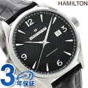 ハミルトン ジャズマスター 腕時計 HAMILTON H32755731 時計 ブランド おしゃれ 防水 プレゼント 男性 実用的