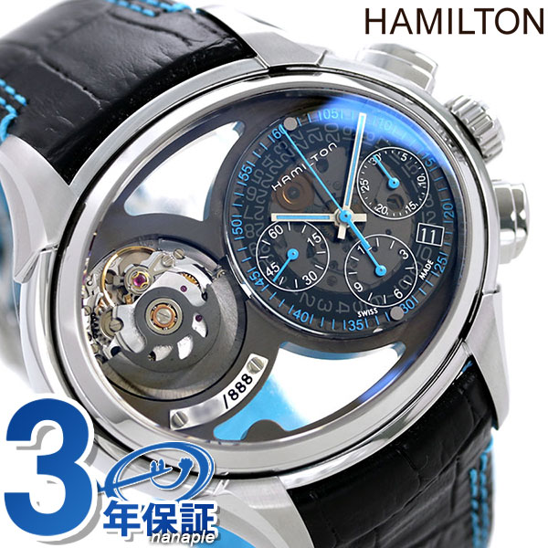 【15日は10％割引クーポンにポイント最大23倍】 ハミルトン ジャズマスター 腕時計 HAMILTON H32856705 フェイス2フェイス 限定モデル 時計【あす楽対応】