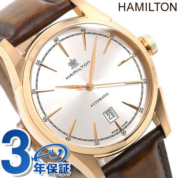 ハミルトン 腕時計 スピリット オブ リバティ HAMILTON H42445551 時計