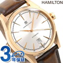 ӻפΤʤʤפ㤨֥ϥߥȥ ӻ ԥå  Хƥ HAMILTON H42445551 ספβǤʤ87,800ߤˤʤޤ