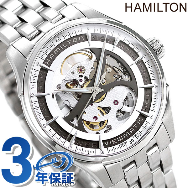 ＼25日限定★先着2000円OFFクーポンにさらに+3倍／ ハミルトン ジャズマスター 腕時計 HAMILTON H42555151 時計