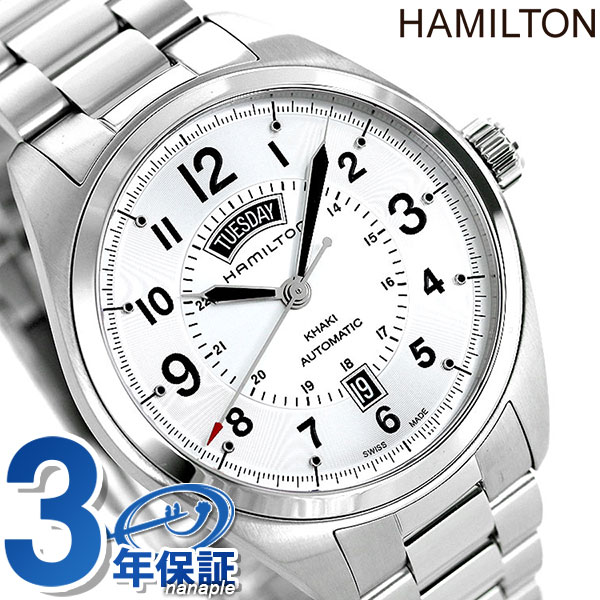 ハミルトン カーキ フィールド 腕時計 HAMILTON H70505153 時計【あす楽対応】