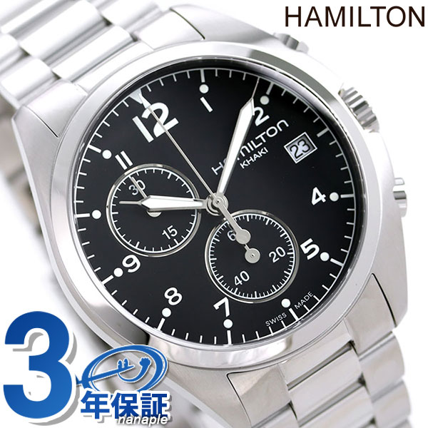 カーキ 腕時計（メンズ） H76512133 ハミルトン HAMILTON カーキ パイロット パイオニア 腕時計 ブランド 時計 プレゼント ギフト