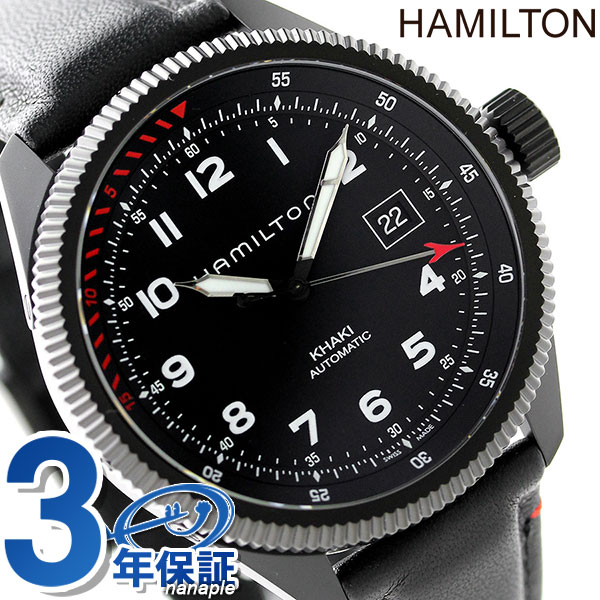 ＼先着2000円OFFクーポンにさらにポイントUP／ ハミルトン カーキ 腕時計 HAMILTON H76695733 テイクオフ オート 限定モデル 時計 プレゼント ギフト