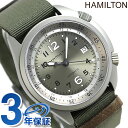 【今ならポイント最大28倍】 ハミルトン カーキ 腕時計 HAMILTON H80405865 パイオニア アルミニウム 41MM 自動巻き 時計【あす楽対応】