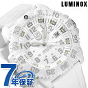 ルミノックス 腕時計（メンズ） ルミノックス ネイビーシールズ 腕時計 LUMINOX スノーパトロール 3057 ホワイトアウト ラバーベルト WHITE OUT 3057.WO 時計 プレゼント ギフト