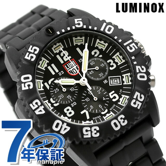 ルミノックス 腕時計（メンズ） ルミノックス ネイビー シールズ カラーマークシリーズ クロノグラフ 3082 LUMINOX メンズ 腕時計 クオーツ オールブラック×ホワイト ギフト 父の日 プレゼント 実用的