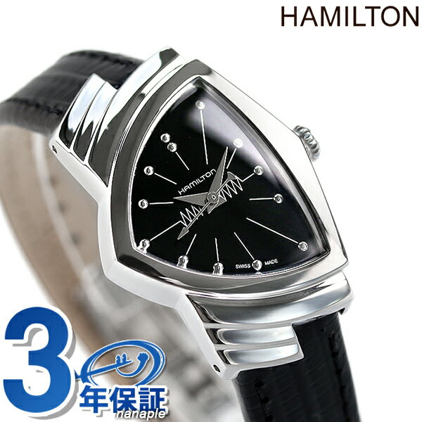 ハミルトン ベンチュラ 腕時計（レディース） ハミルトン ベンチュラ 腕時計 ブランド レディース HAMILTON H24211732 時計 プレゼント ギフト