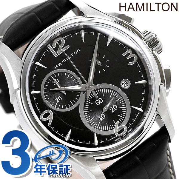 ハミルトン ジャズマスター 腕時計 HAMILTON H32612735 時計【あす楽対応】