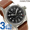 ハミルトン カーキ フィールド 腕時計 HAMILTON H70455533 オートマチック 時計