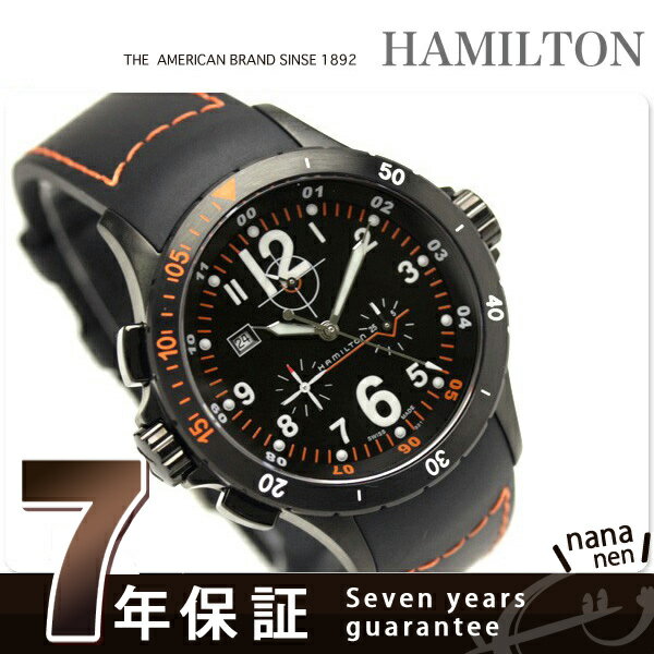 HAMILTON KHAKI クロノグラフHAMILTON ハミルトン Khaki Air Chrono カーキ エア クロノ ブラック ラバー メンズ 腕時計 H74592333