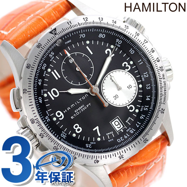 【15日なら500円割引クーポンにポイント最大38倍】 ハミルトン カーキ 腕時計 HAMILTON H77612933 E.T.O レザー 時計【あす楽対応】