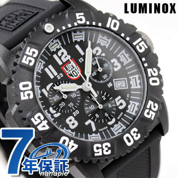 ルミノックス LUMINOX ネイビーシール