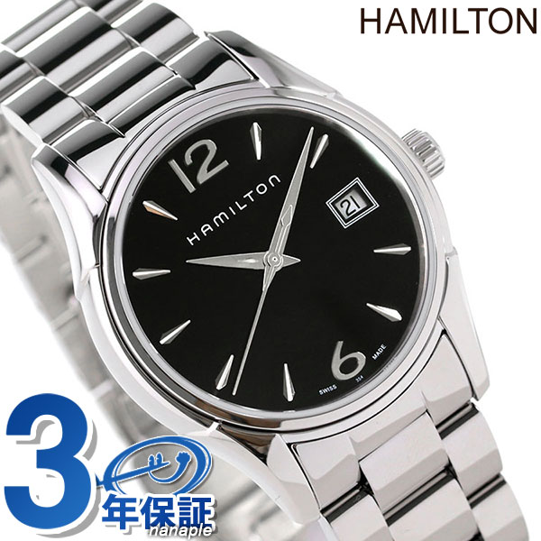 ダットソン ＼16日2時まで★先着2100円OFFクーポン／ ハミルトン ジャズマスター 腕時計 HAMILTON H32351135 時計