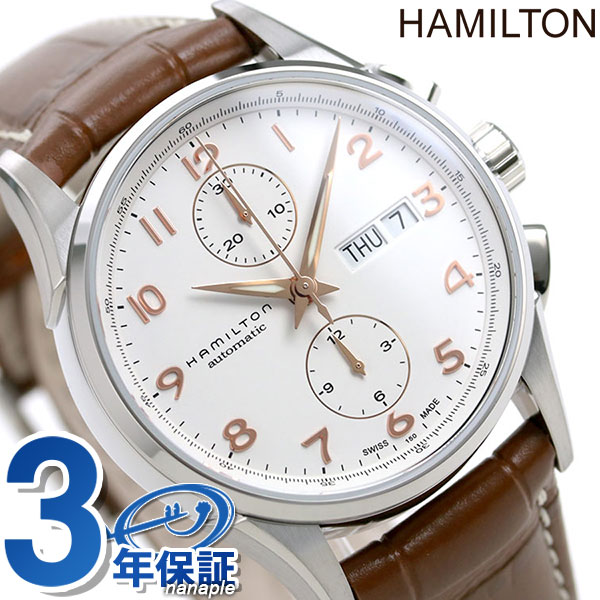 ＼2000円OFF+さらに9倍／ H32576515 ハミルトン HAMILTON ジャズマスター マエストロ