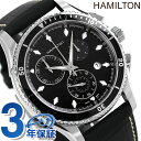 【9日20時〜全品5倍でポイント最大30倍】 ハミルトン ジャズマスター 腕時計 HAMILTON H37512731 シービュー 時計【あす楽対応】