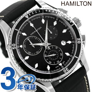 ハミルトン ジャズマスター 腕時計 HAMILTON H37512731 シービュー 時計【あす楽対応】