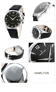 ハミルトン 腕時計 HAMILTON H38715731 シノマティック 時計【あす楽対応】