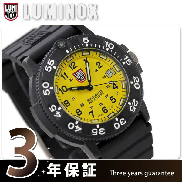 LUMINOX Navy SEALs DIVE WATCH 3005ルミノックス LUMINOX ネイビーシールズ ダイブウォッチ ラバーベルト イエロー 3005