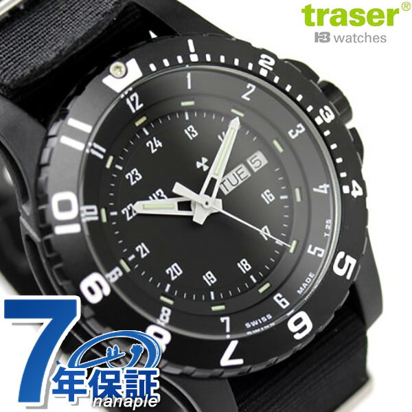 【楽天市場】traser トレーサー H3 タイプ6 MIL-G ミルスペック ブラック P6600.41F.13.01 腕時計 時計：腕時計
