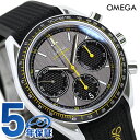 オメガ スピードマスター レーシング 40MM 自動巻き 326.32.40.50.06.001 OMEGA メンズ 腕時計 グレー×ブラック