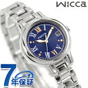\さらに+4倍★今だけ!!/ シチズン ウィッカ ソーラーテック 腕時計 レディース CITIZEN wicca KH4-912-71 アナログ ブルー ブランド おしゃれ 防水 軽い 華奢 かわいい プレゼント 女性 実用的