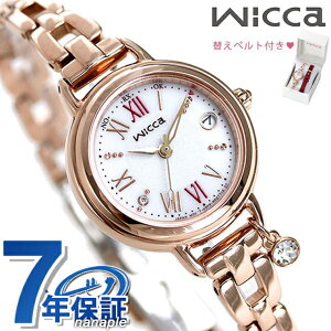 シチズン ウィッカ 電波ソーラー 広告着用モデル ダイヤモンド レディース 腕時計 ブランド KL0-561-15 CITIZEN wicca ブレスライン 時計 成人祝い プレゼント ギフト