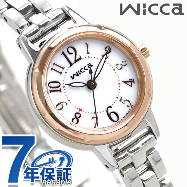 シチズン ウィッカ 腕時計（レディース） シチズン ウィッカ レディース 腕時計 ブランド シンプル ソーラー KP3-619-11 CITIZEN wicca シルバー 時計 プレゼント ギフト