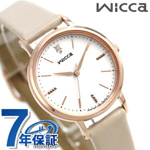 シチズン ウィッカ ダイヤモンド ソーラー レディース 腕時計 ブランド KP5-166-10 CITIZEN wicca ホワイト×ベージュ 革ベルト 時計