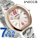 シチズン ウィッカ エコドライブ レディース腕時計 CITIZEN wicca NA15-1571C 時計