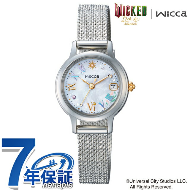 シチズン ウィッカ UNIVERSAL 限定モデル 映画『ウィキッド ...(2.0)