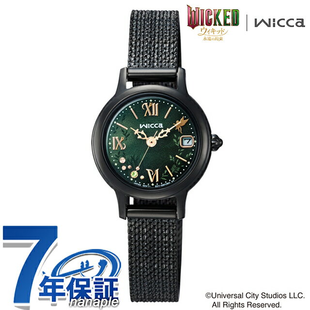 シチズン ウィッカ UNIVERSAL 限定モデル 映画『ウィキッド ...(2.0)