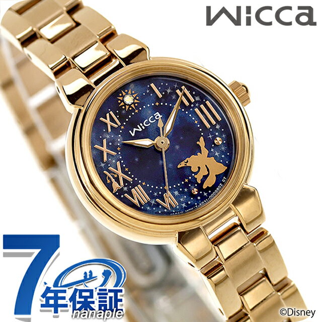 シチズン ウィッカ Disneyコレクション 『ディズニー ファンタジア』 ソーラーテック 腕時計 ブランド レディース 数量限定 CITIZEN wicca ...