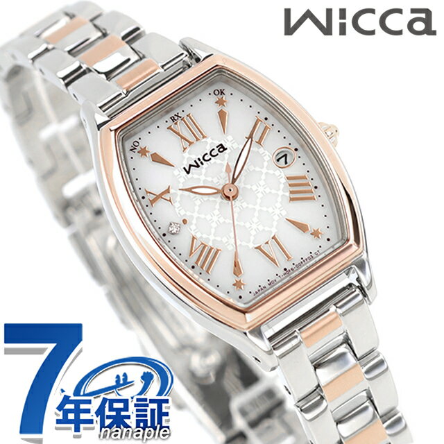  å 顼ƥåȻ ӻ ֥ ǥ ȥ顼 CITIZEN wicca KS4-031-11 ʥ С ...