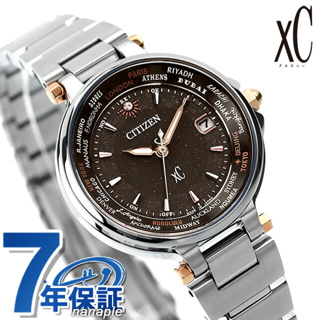 新品未使用保証付】CITIZEN XC EC1010-57L国内正規品 | web-flake.com