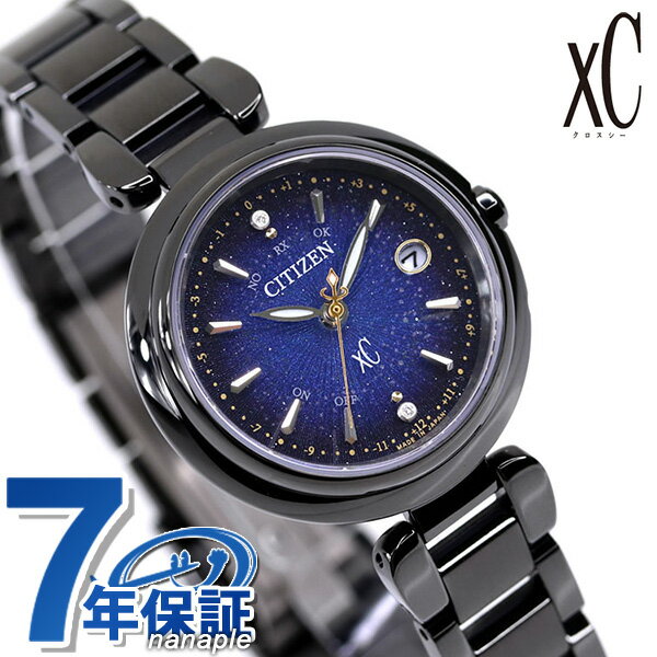 【5日はさらに+4倍でポイント最大21.5倍】 シチズン クロスシー チタニウム技術 50周年記念 コズミックブルー 限定モデル エコドライブ電波 腕時計 ES9466-57L CITIZEN xC【あす楽対応】