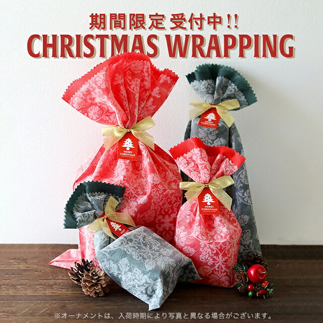 ギフトラッピング ラッピング ラッピングサービス プレゼント ギフト