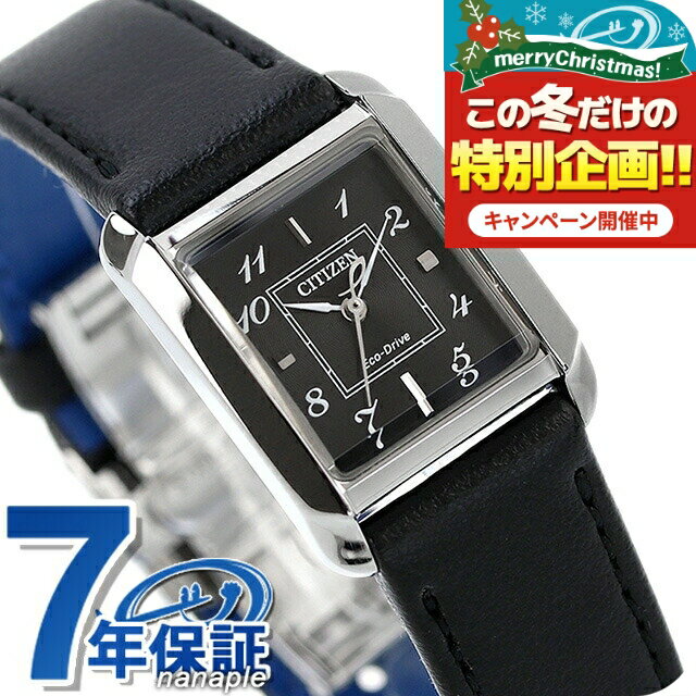 楽天市場】シチズン エコドライブ スクエア レディースの通販