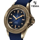 イエマ スーパーマン ブロンズ CMM.10 リミテッドエディション 自動巻き 腕時計 メンズ YEMA 11.13.35.ZN.U5 アナログ ブルーグラデーション ブルー フランス製 ブランド おしゃれ 防水 プレゼント 男性 実用的 敬老の日ギフト