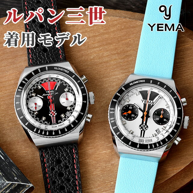 楽天市場】YEMAの通販 楽天市場】YEMAの通販