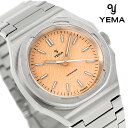 イエマ アーバントラベラー 自動巻き 腕時計 メンズ YEMA YWTR23-EMS アナログ ベージュ フランス製 ブランド おしゃれ 防水 プレゼント 男性 実用的 敬老の日ギフト