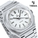 イエマ アーバントラベラー 自動巻き 腕時計 メンズ YEMA YWTR23-FMS アナログ シルバー フランス製 ブランド おしゃれ 防水 プレゼント 男性...